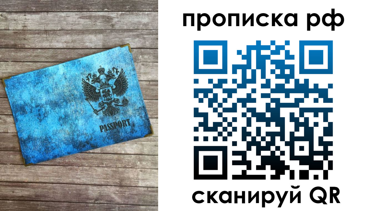 временная регистрация госуслуги в Калязине
