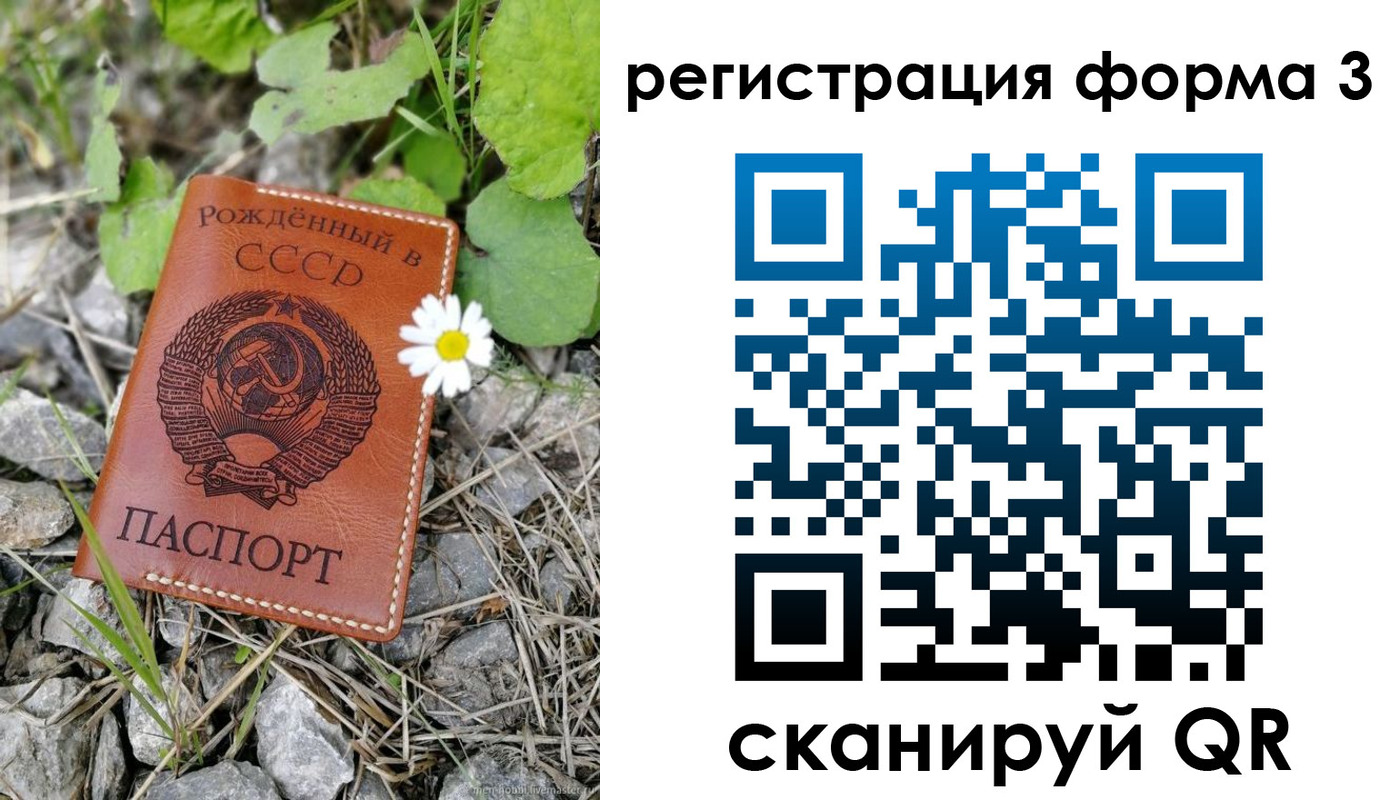 форма 3 в Калязине