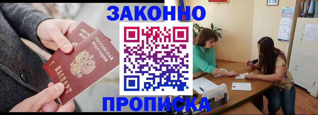 найти адрес прописки в Калязине
