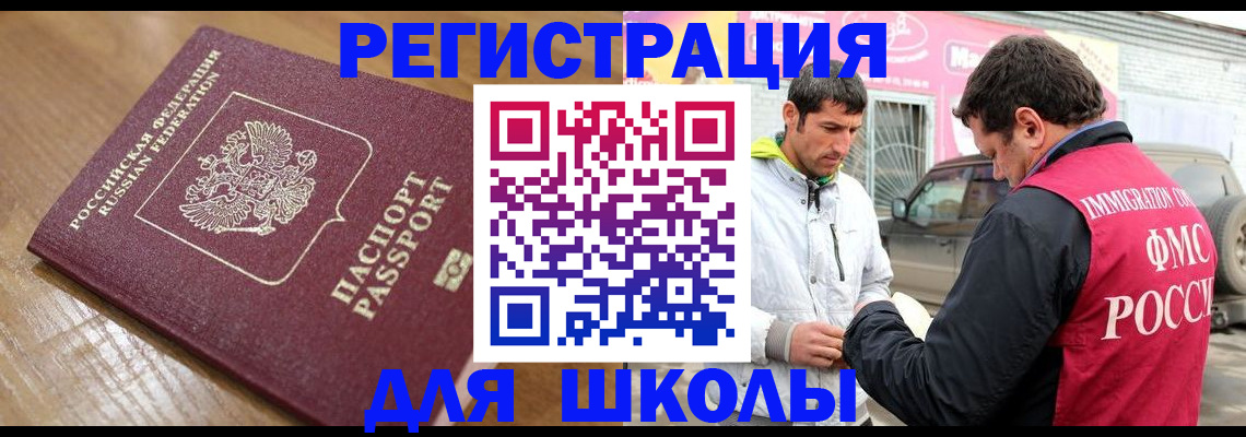 прописка 2025 в Калязине