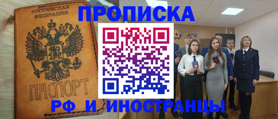 прописка для военкомата в Калязине