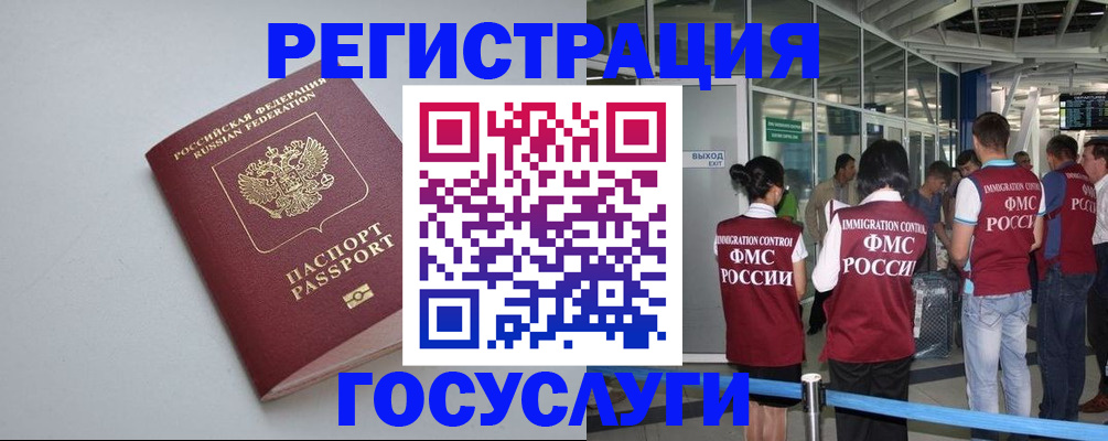 прописка для военкомата в Калязине