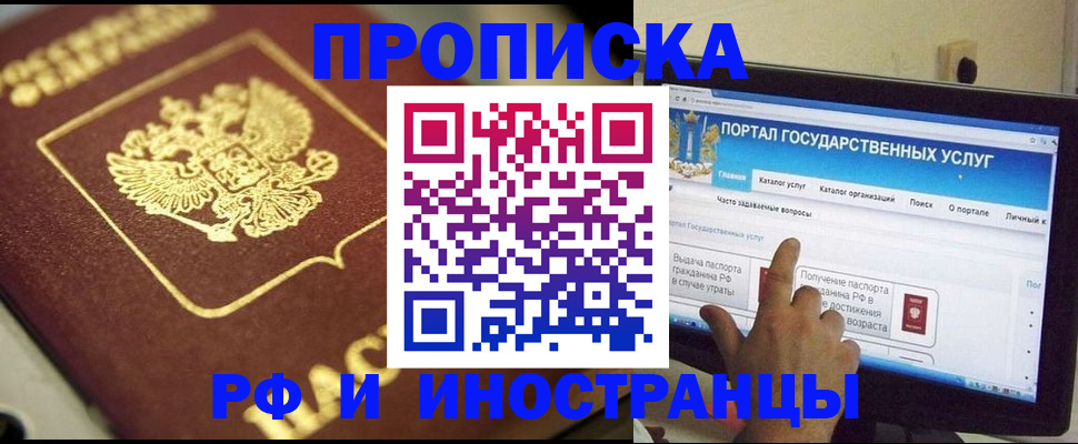 регистрация для школы в Калязине