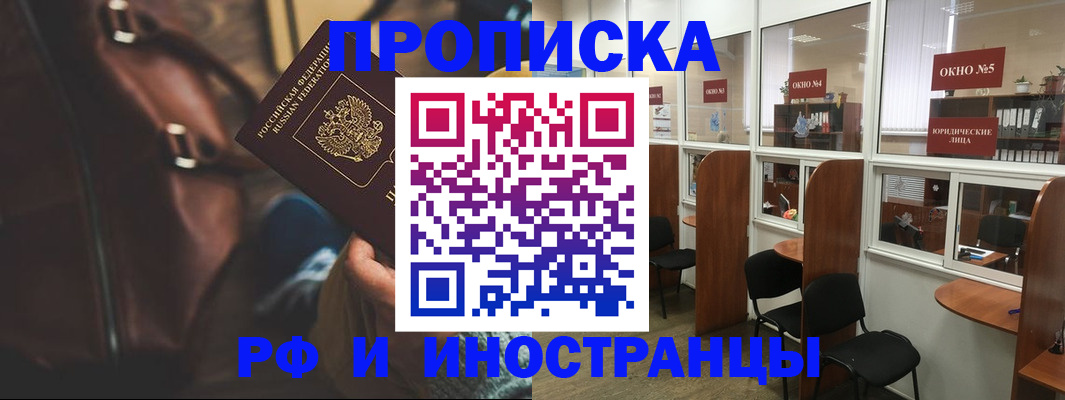 пропишу в квартире в Калязине