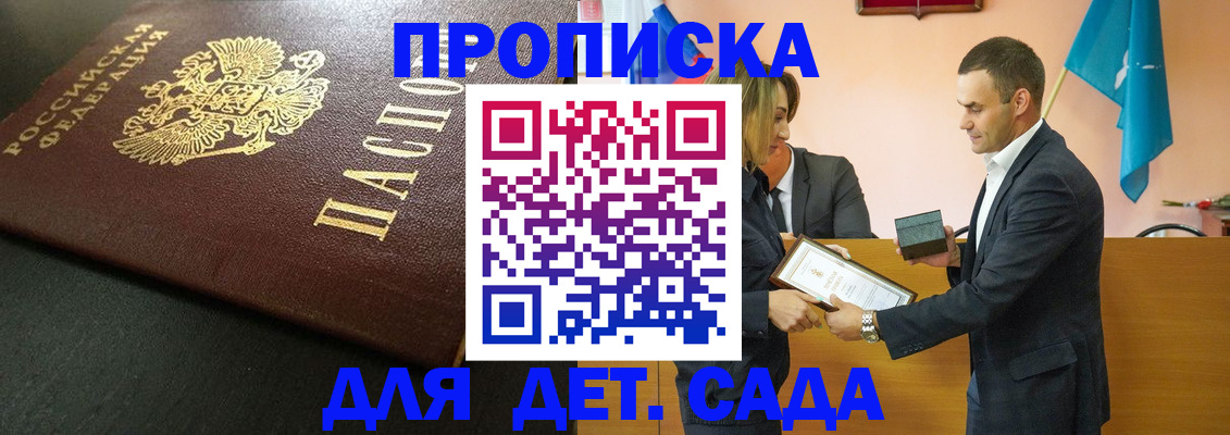 прописка иностранных граждан в Калязине